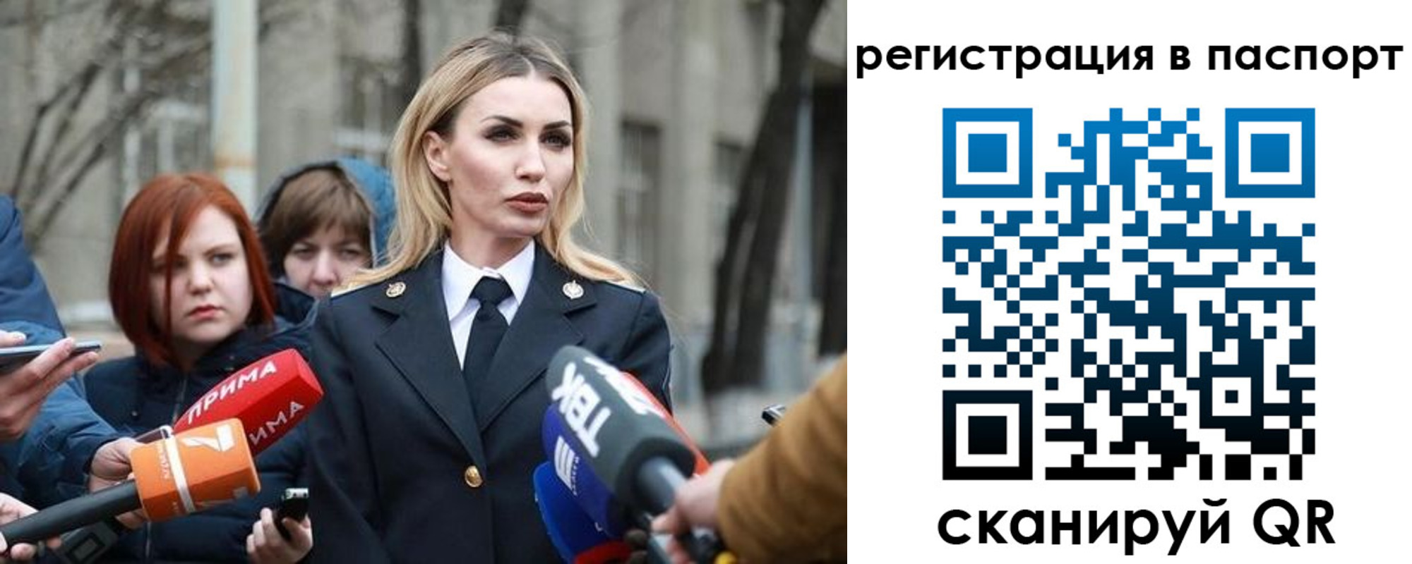 прописка для военкомата в Суровикино