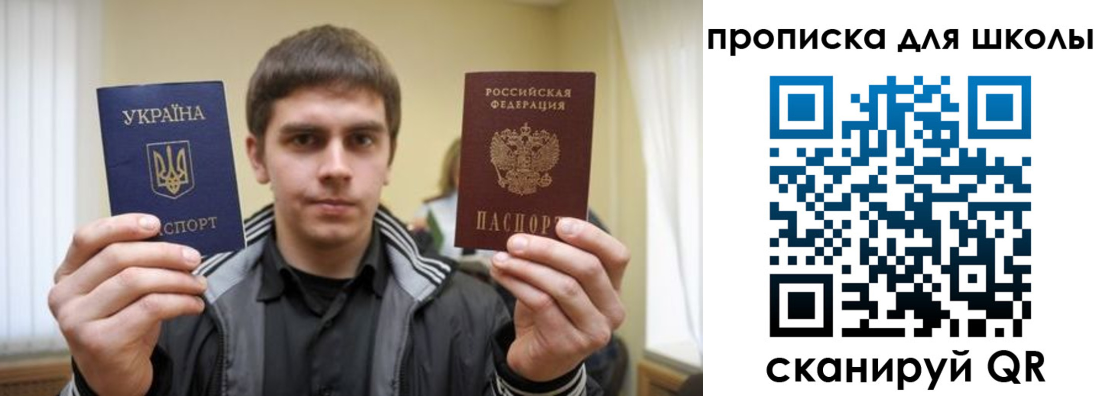 регистрация для дет. сада в Суровикино