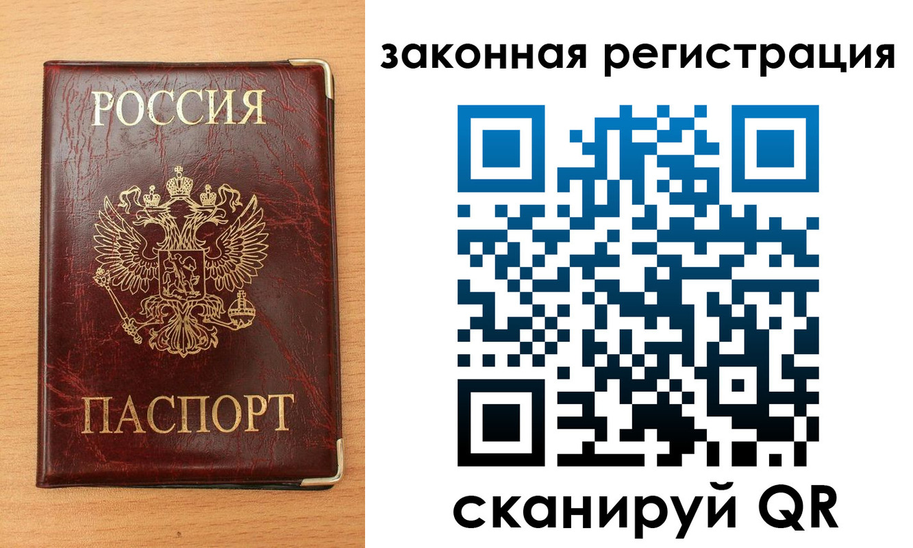 пропишу в квартире в Суровикино